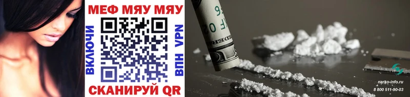 Сколько стоит Сысерть Alpha-PVP АМФ ГАШИШ Мефедрон Марихуана Cocaine