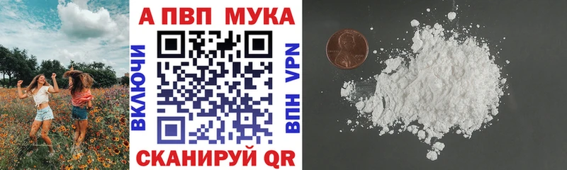 APVP СК КРИС  Сысерть 