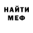 Метадон мёд Djohn Sanori