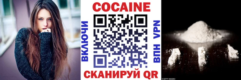 Кокаин Fish Scale  Сысерть 