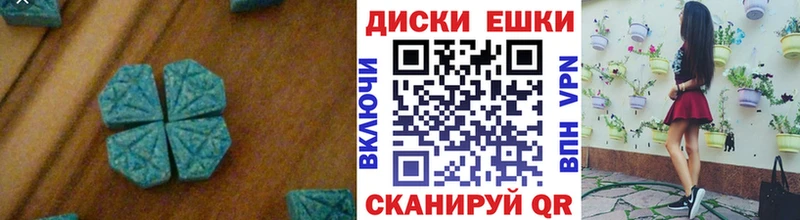 Ecstasy 280мг  закладка  omg ссылки  Сысерть 