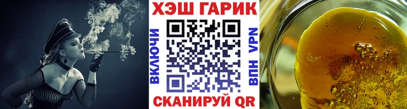 дарнет шоп  Сысерть  Гашиш Изолятор 