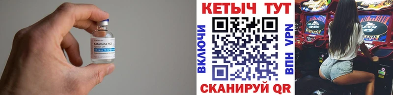 купить закладку  Сысерть  Кетамин ketamine 