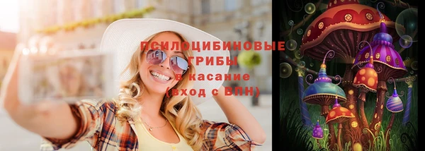 кокаин премиум Арсеньев