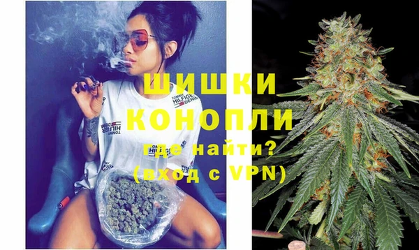 кокаин премиум Арсеньев