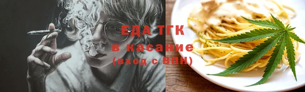 мет Аркадак