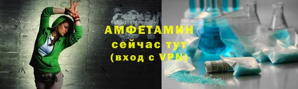 кокаин премиум Арсеньев