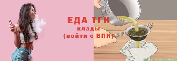 ECSTASY Переславль-Залесский