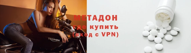 кокаин премиум Арсеньев