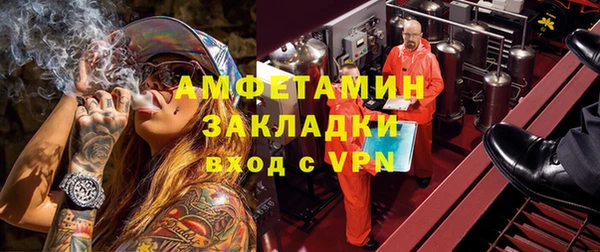 кокаин премиум Арсеньев