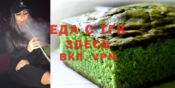 гидра Пестово