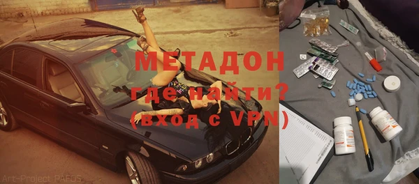 гидра Пестово