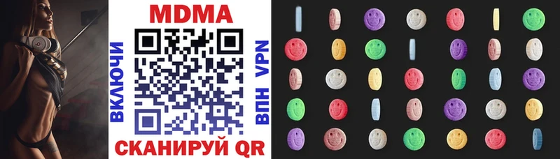 MDMA VHQ  Сысерть 