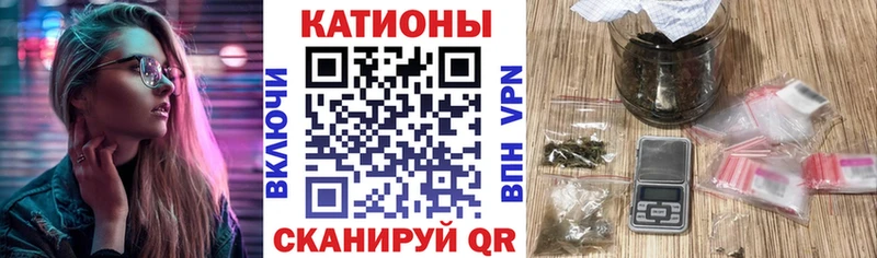 Меф мяу мяу  Сысерть 