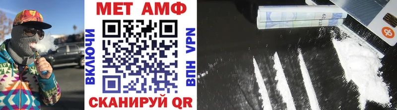 Метамфетамин винт Сысерть
