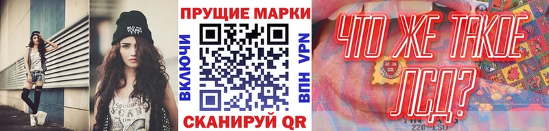 где купить   Сысерть  Марки N-bome 1,8мг 