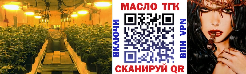 ТГК THC oil Сысерть